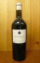 ピングス [2005]年・ドミニオ・デ・ピングス超希少限定品・ロバートパーカー99点獲得・超レアワイン！・超重厚底上ボトル・アルコール度数15.4%Pings [2005] Dominio de Pingus