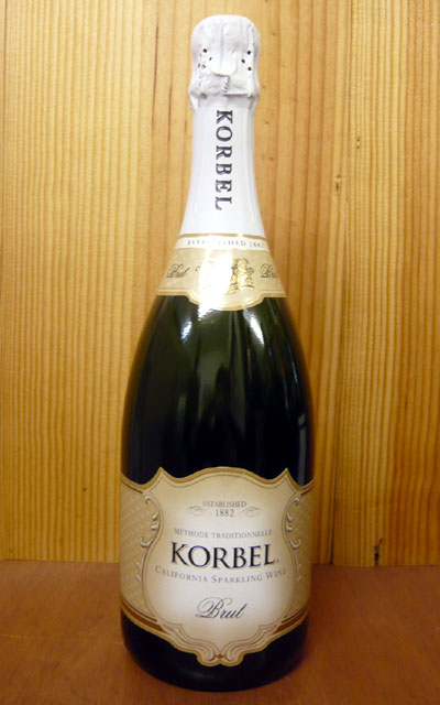 コーベル・ブリュット・メソッド・トラディショナル・（シャンパン方式）カリフォルニア・スパークリングKORBEL Brut Mehode Traditional California