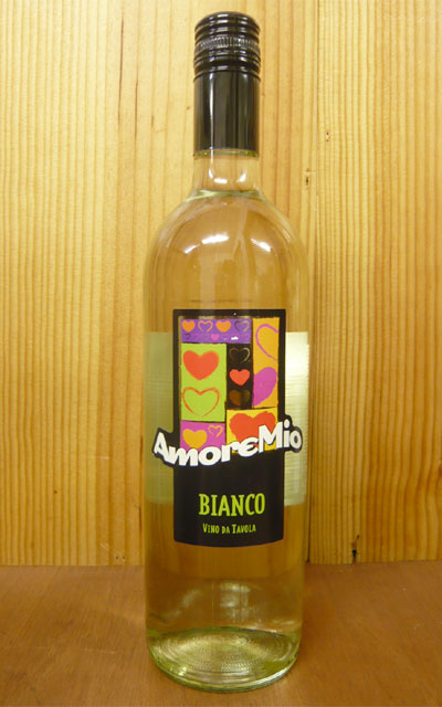 【555均】【アモーレ・ミオ赤・白よりどり12本ご購入で送料・代引無料】アモーレ・ミーオ・ビアンコ・ソルド社・ハートラベル・限定品Amore Mio Bianco Casa Soldo Vino da Tavola