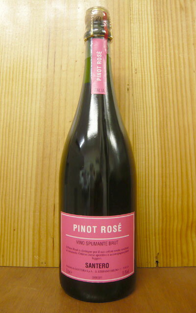 サンテロ・ピノ・ロゼ・ヴィノ・スプマンテ・ブリュット・サンテロ社SANTERO PINOT ROSE Vino Spumante Brut (S.stefano Belbo)