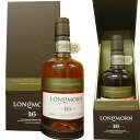 Ȣۥ󥰥⡼[16]ǯî󥰥ȡڥɥȡåα긵͡ʥեܥȥˡĥܥȥĶȢLONGMORN Aged 16years Single Speyside Malt Scotch Whisky(The Longmorn Distilleries) 48%