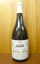 プイィ・フュイッセ・ヴィエイユ・ヴィーニュ[1997]年・蔵出し究極限定古酒・ドメーヌ・ド・ラ・ロッシュ(ルネ・ゲラン)元詰Pouilly-Fuisse “Selection Vieilles Vignes”[1997] Domaine de La Roche 13.5% (Rene Guerin)