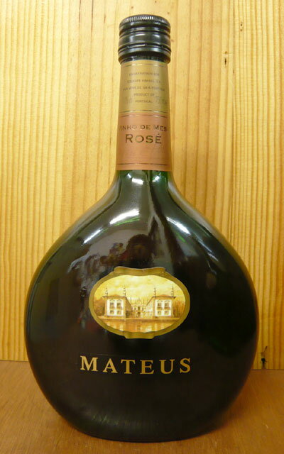 マテウス・ロゼ・（ソグラペ・ヴィノス・デ・ポルトガル社）・ロットナンバー入りMATEUS ROSE Sogrape,Vinhos de Portugal.SA Vinho Regional Beiras