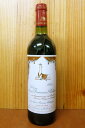 シャトー・ムートン・バロンヌ・フィリップ[1986]年究極限定古酒・メドック・グラン・クリュ・クラッセ・公式格付第5級・AOCポイヤックChateau Mouton Baronne Philippe [1986] AOC Pauillac (Grand Cru Classe du Medoc en 1855)