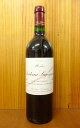 シャトー・シゴニャック[1987]年・究極限定古酒・AOC・メドック・クリュ・ブルジョワ（オーナー、ボニー・グラッセ氏）シャトー元詰Chateau Sigognac [1987] AOC Medoc Cru Bourgeois (Bonny Grasset)