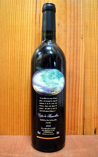 ドメーヌ・ド・ランジュ[2009]年（AOCコート・デュ・ルーション）カリニャン種からつくる屈強な赤で有名！！非常に風味のよい急上昇中AOC地区からのワイン