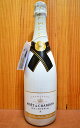モエ・エ・シャンドン““アイス”・アンペリアル”シャンパーニュ・ブワール・シュール・グラセ(モエ・白ラベル)・ドゥミ・セックMoet & Chandon ICE IMPERIAL Champagne“Boire Sur Glace” Demi Sec AOC Champagne