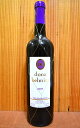 ヴィディガル・ドナ・ベルミラ・“ベイラス”[2005]年 蔵出し限定品・ヴィディガル・ワインズ元詰（うきうきワインのお客様限定品）ロングボトル・ゴールド（金糸）巻きDona Belmira “Beiras” [2005] Vidigal Wines
