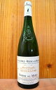 サヴニエール・“ロッシュ・オー・モワンヌ”[1998]年・究極限定蔵出し古酒・ドメーヌ・オー・モワンヌ元詰・AOCサヴニエール・“ロッシュ・オー・モワンヌ”・ロットナンバー入りSavennieres “Roche Aux Moines” [1998] Domaine Aux Moines