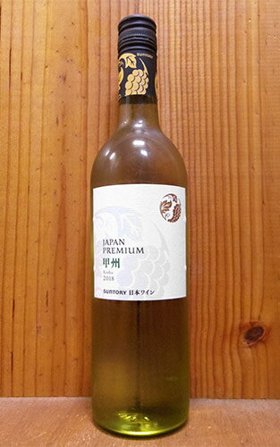 Tg[ Wpv~A bB 2018Japan Premium Koshu [2018]ywineuki_JPK2016zy{Cz