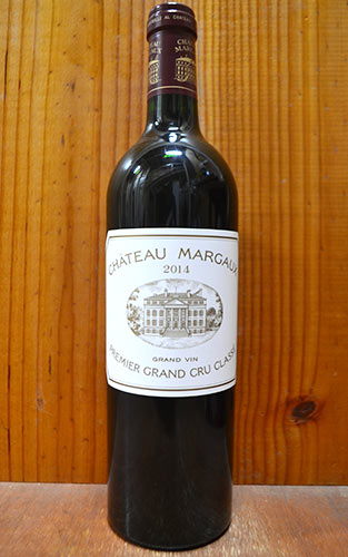 シャトー マルゴー 2014 プルミエ グラン クリュ クラッセ メドック格付第一級 赤ワイン 辛口 フルボディ 750ml フランス ボルドー メドック マルゴー (シャトー・マルゴー)Chateau Margaux [2014] 1er Grand Cru Classe du Medoc en 1855 (AOC Margaux)