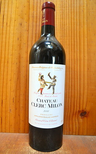 【3本以上ご購入で送料・代引無料】シャトー クレール ミロン 2011 メドック グラン クリュ クラッセ 格付第5級 AOCポイヤック 赤ワイン 辛口 フルボディ 750ml (シャトー・クレール・ミロン)Chateau Clerc Milon [2011] AOC Pauillac Grand Cru Classe du Medoc en 1855