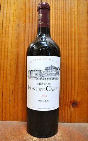シャトー ポンテ カネ 2014 メドック グラン クリュ クラッセ メドック 格付第5級 赤ワイン ワイン 辛口 フルボディ 750mlChateau Pontet Canet [2014] AOC Pauillac Grand Cru Classe du Medoc en 1855