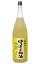 紀州のはっさく梅酒 1.8L 1800ml 和歌山産はっさく使用 紀州高級南高梅100%使用 こだわり梅酒