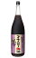 紀州のブルーベリー梅酒 1800ml 1.8L (和歌山産南高梅100%使用) (岩手産ブルーベリー100%使用) 健康食前酒 紀州の梅酒 梅飲料
