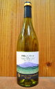 青森・津軽・ピノ・ノワール（ブラン・ド・ノワール）[2012]年・珍らしいピノ・ノワールの白ワイン（シュールリー熟成）・青森県津軽産100％・サントリー・ジャパン・プレミアム（年産3600本のみ）TSUGARU Pinot Noir (Blanc de Noirs) [2012] Japan Premium