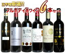 【あす楽】【送料無料】うきうき厳選 驚異...