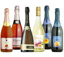 【送料無料】フルーツ・スパークリングワイン・やや甘口6本飲み...
