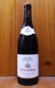 メゾン カステル コート デュ ローヌ 2018年 カステル社 AOCコート デュ ローヌMAISON CASTEL Touraine 2018 CASTEL AOC Touraine