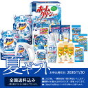 ¡ÚÁ÷ÎÁ̵ÎÁ¡Û¡Ú¤ªÃ渵 2020¡ÛMRE-60AH ¥Û¡¼¥à¥¯¥ê¡¼¥ó¥®¥Õ¥È