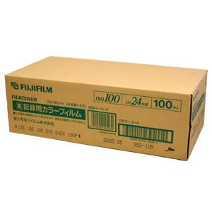 ≪送料無料≫フジフイルム 業務用フィルム ISO100 35mm 24枚撮り 100本入【140296】35mmフィルム100本