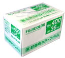 富士フィルム 業務用フィルム ISO400 35mm 36枚撮り 単品