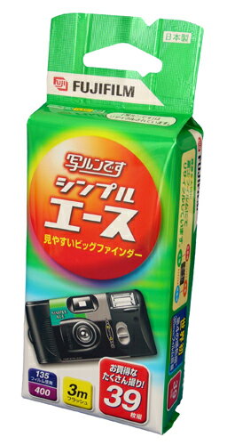 フジフイルム 写ルンです シンプルエース400 FL39EX【140296】