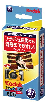 Kodak コダック スナップキッズ 800　FL27EX 27枚撮り【140296】