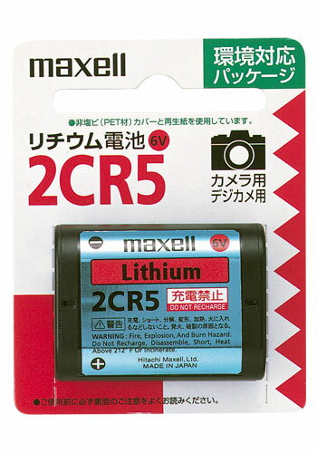 マクセルカメラ用リチウム電池 2CR5【140296】