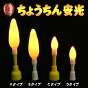【納期1週間から10日間】軽量!コンパクト!超高輝度LED使...