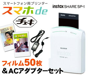 スマホdeチェキinstaxSHARESP-1