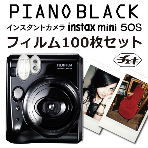【送料無料】富士フィルム インスタントカメラ instax mini 50s チェキ ピアノブラック...:wing-vj:10005328