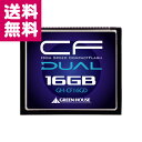 【ゆうパケット便送料無料】コンパクトフラッシュ 16GB GH-CF16GD グリーンハウス GREEN HOUSE