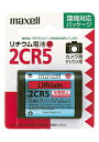 マクセルカメラ用リチウム電池 2CR5