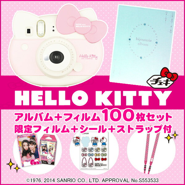 【送料無料】富士フィルム インスタントカメラ instax mini HELLO KITT…...:wing-vj:10007791