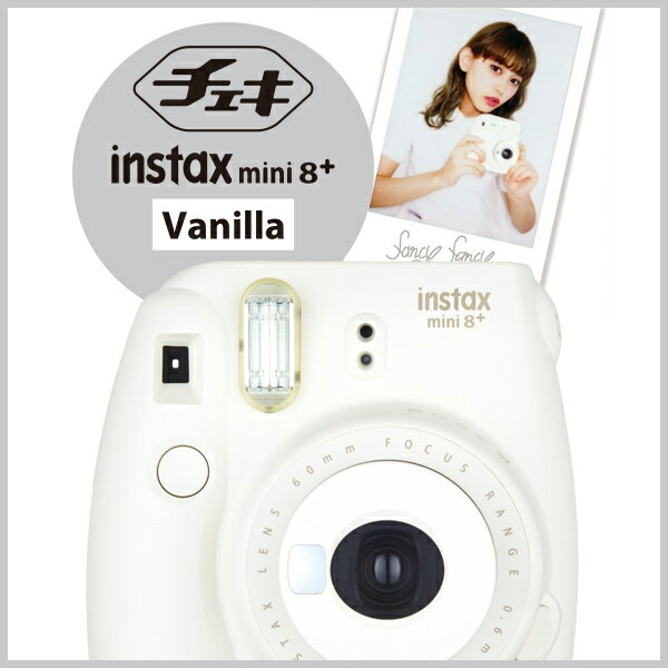 フジフィルム インスタントカメラ チェキ instax mini 8+(プラス) バニラ …...:wing-vj:10007966