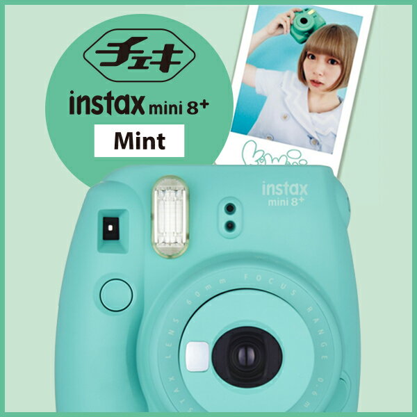 フジフィルム インスタントカメラ チェキ instax mini 8+(プラス) ミント …...:wing-vj:10007969