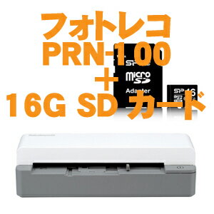 ≪送料無料≫ナカバヤシ フォトレコ PRN-100 フォト＆ネガマイクロSDカード 16GB（SDアダプタ付き）【140296】【送料無料1205】