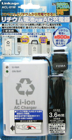 ACӽŴ ¡ FOMA ACL-01WۡDoCoMo/FOMA/SofBank/VodafoneۡPC_01MP2