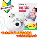 yZbgz tW CX^gJ instax mini25 (CX^bNX ~j25) `FL25 `F...