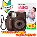 yZbgztW CX^gJ instax mini7S `FL`Ri{́j`FLtC20...