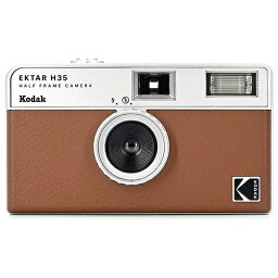 ハーフサイズ フィルムカメラ EKTAR H35 Half Frame Camera ブラウン RK0102 Kodakコダック アートカメラ トイカメラ おしゃれ かわいい ハーフフレーム写真 ハンドストラップ付 送料無料【フィルム別売り】【電池別売り】
