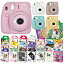 富士フイルム インスタントカメラ チェキ instax mini 8+ 本体&チェキフィルム20枚(無地)&21種類から自由に選べる絵柄フィルム20枚&当店限定チェキホルダー セット 送料無料