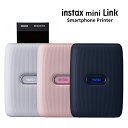 チェキ スマートフォン用プリンター instax mini Link アッシュホワイト・ダスキーピンク・ダークデニム