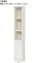 下部扉ビデオ収納高さ117cm幅15〜24cm奥行19cm片開き 扉高さ41.5cm 扉付集会所ラック ビデオ収納