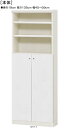 下部扉コミック収納高さ135cm幅45~59cm奥行19cm両開き 扉高さ80.8cm 扉付店舗ディスプレイ コミック収納