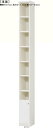 下部扉隙間収納高さ211.1cm幅15〜24cm奥行31cm片開き 扉高さ41.5cm 扉付塾収納 隙間収納