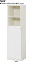 下部扉木製整理棚高さ135cm幅30~44cm奥行40cm片開き 扉高さ80.8cm 扉付事務所ディスプレイ 木製整理棚