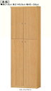 全面扉オーダー書棚 高さ149.9cm幅45~59cm奥行19cm厚棚板(棚板厚み2.5cm) 上下共両開き 全面扉付ベッドルーム収納