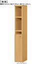 扉付頑丈シェルフ高さ135cm幅15~24cm奥行40cm厚棚板(棚板厚み2.5cm)片開き 扉高さ62.6cm 扉付応接間ラック 頑丈シェルフ